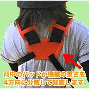 Mirai.2022 草刈機 刈払機 疲労軽減...の詳細画像3