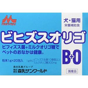 ワンラック (ONE LAC) ビヒズスオリゴ 1g×20包｜sunafukin-store