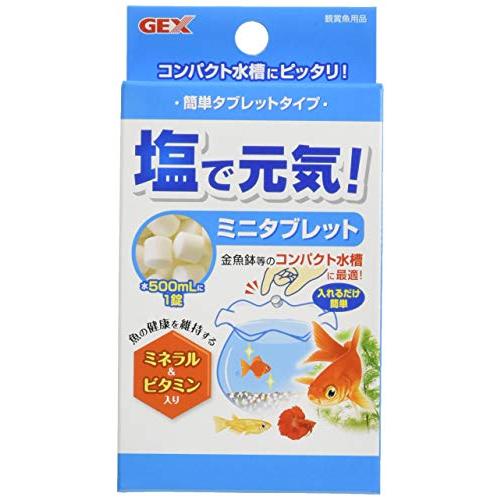 GEXジェックス 塩で元気 ミニタブレット 50錠 幅80X奥行20X高さ153mm 50錠