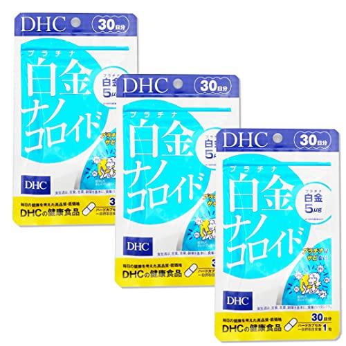 ３袋セット DHC 白金ナノコロイド 30日分