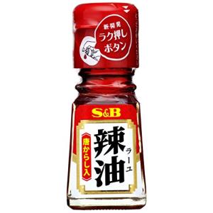 S&B ラー油(唐辛子入り) 31g×10個｜sunafukin-store