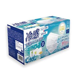 ヒロコーポレーション 夏用 冷感 不織布マスク 50枚入り 使い捨て ふつうサイズ 三層構造 高性能フィルター 涼しい 冷たい 白 ホワイト｜sunafukin-store