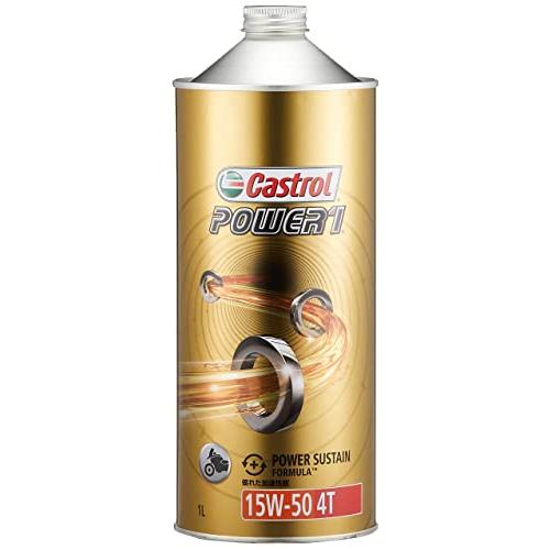 カストロール(Castrol) エンジンオイル POWER1 4T 15W-50 1L 二輪車4サイ...