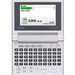 CASIO Ex-word 電子辞書 XD-C...の詳細画像1