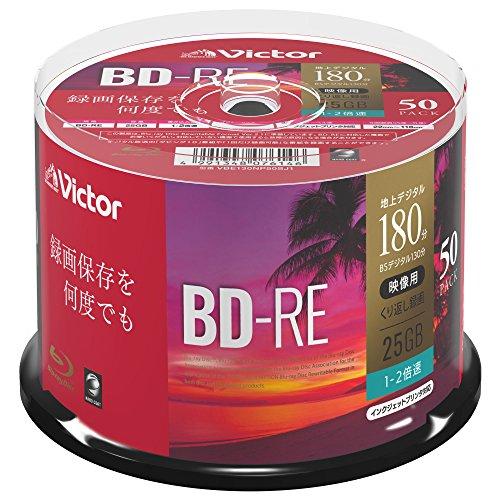 ビクター くり返し録画用 BD-RE VBE130NP50SJ1 (片面1層/1-2倍速/50枚) ...