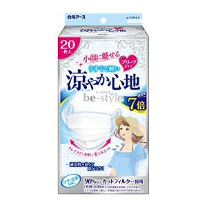 ビースタイル プリーツタイプ 涼やか心地 ホワイト 20枚入 マスク 女性用｜sunafukin-store