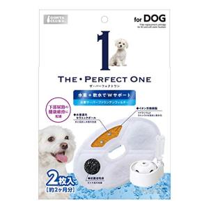 マルカン THE・PERFECT ONE 水素サーバーファウンテンフィルター犬用｜sunafukin-store