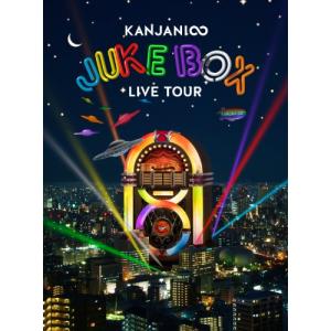 KANJANI∞ LIVE TOUR JUKE BOX(初回限定盤)  DVD｜sunafukin-store