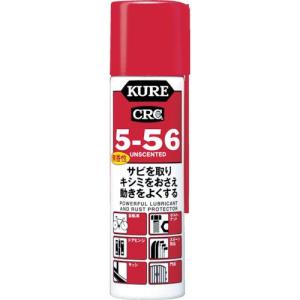 KURE(呉工業) 5-56 無香性 防錆・潤滑・清浄・防湿 70ml 2007｜sunafukin-store
