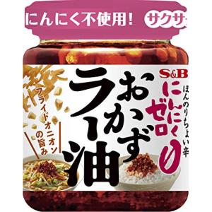 SB にんにくゼロおかずラー油 110g ×6個｜sunafukin-store