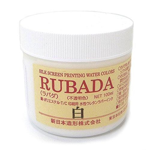 新日本造形 水溶性スクリーンインク 水性ラバーインク ラバダ(RUBADA) 白 100g