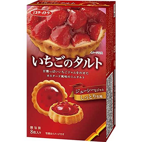 イトウ製菓 いちごのタルト 8枚×6個