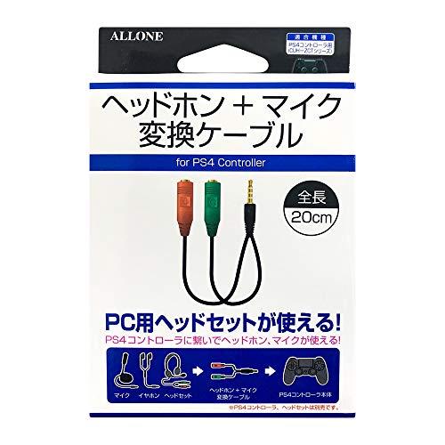 アローン PS4コントローラー用 ヘッドフォン+マイク変換ケーブル スマホ/iPhone/Andro...