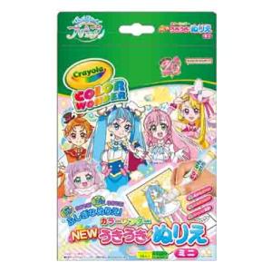 サンスター文具 NEW うきうきぬりえ ミニカラーワンダー ひろがるスカイ プリキュア 8994340A｜sunafukin-store