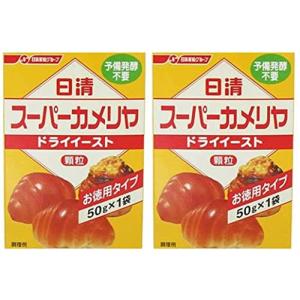 ２個セット 日清製粉 ドライイースト 50g｜sunafukin-store