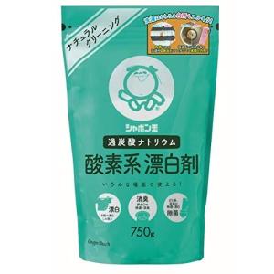 シャボン玉 酸素系漂白剤 ７５０ｇ３個セット｜sunafukin-store