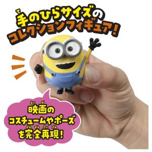ミニオン ハチャコレ ミニオン 04.ボブの詳細画像2