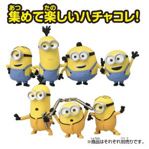 ミニオン ハチャコレ ミニオン 04.ボブの詳細画像3