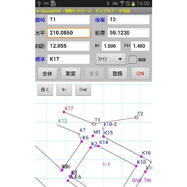 A-SurveyAdB+MicroSDカード（16GB）+路線計算オプション+振向サーチオプション+...
