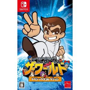 アークシステムワークス 【Switch】 くにおくん ザ・ワールド