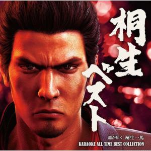 桐生ベスト 龍が如く 桐生一馬 KARAOKE ALL TIME BEST COLLECTION