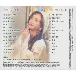 ここにいるよ 初回盤 CD 2枚組+DVD 初...の詳細画像1