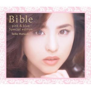 Bible-pink & blue- special edition 松田聖子 ベストアルバム CD 特典なし