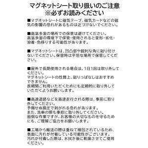 カーステッカー 緊急事態 発生中!! 車用マグ...の詳細画像5