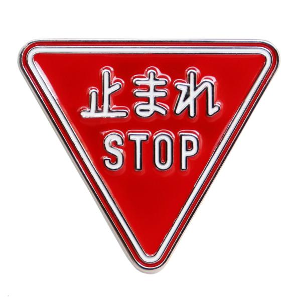 ゴルフマーカー 止まれ・STOPの標識（土台・クリップ無し） おもしろボールマーカー 鉄製 三角形