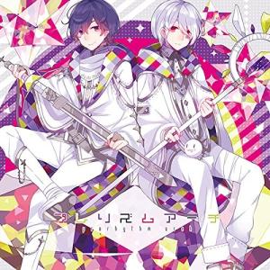 プレリズムアーチ そらる まふまふ CD