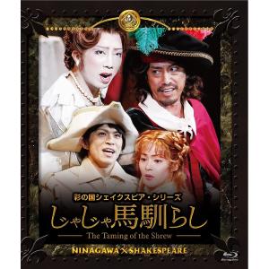 ヴェニスの商人 Blu-ray 彩の国シェイクスピア・シリーズ 市川
