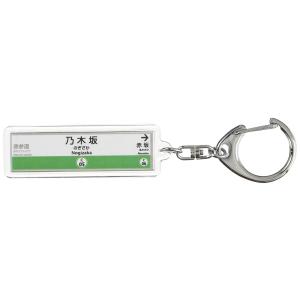 東京メトロ グッズの商品一覧 通販 Yahoo ショッピング