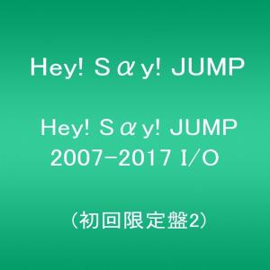 Hey! Say! JUMP 2007-2017 I/O 初回限定盤2 CD ベストアルバム 新品の商品画像