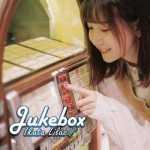 Jukebox 幾田りら CD アルバム YOASOBIのボーカル｜sunage