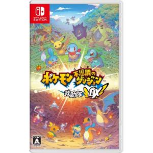 ポケモン不思議のダンジョン 救助隊DX Switch ゲームソフト 任天堂 スイッチ パッケージ版 新品｜sunage