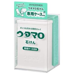 ウタマロ ウタマロ石けん 専用ケース付き 石鹸 せっけん