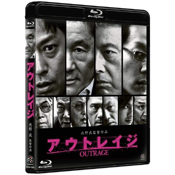 アウトレイジ Blu-ray 映画 北野武 ブルーレイ
