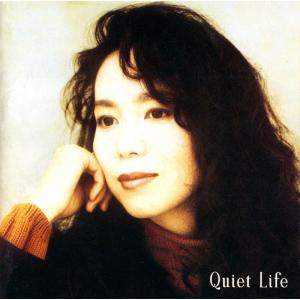 Quiet Life (30th Anniversary Edition) 竹内まりや CD 通常盤 アルバム クワイエットライフ｜サンエイジ・オンラインストア