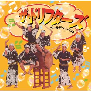 DVD-BOX「加トちゃんケンちゃんごきげんテレビ」 (DVD 3枚組