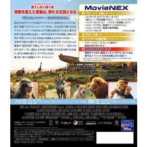 ライオン・キング MovieNEX ブルーレイ...の詳細画像1