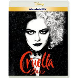 クルエラ MovieNEX ブルーレイ+DVD+デジタルコピー+MovieNEXワールド Blu-ray ディズニー 映画