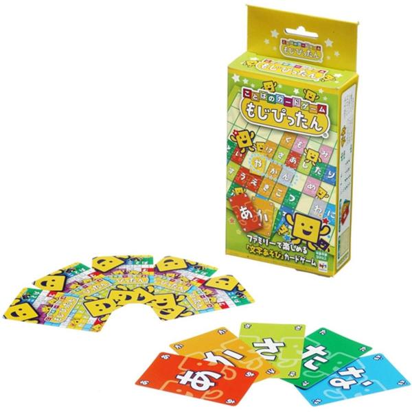 ことばのカードゲーム もじぴったん