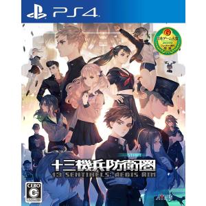 十三機兵防衛圏 PS4 ゲームソフト プレステ4 パッケージ版 新品｜sunage