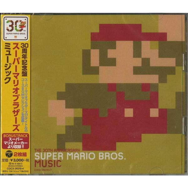 30周年記念盤 スーパーマリオブラザーズ ミュージック CD ゲームミュージック