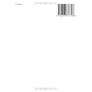 サーバ負荷分散入門 みやたひろし 本・書籍の詳細画像1