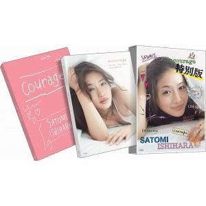 石原さとみ encourage 特別版 写真集...の詳細画像1