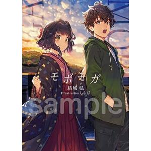 新品 / シュリンク Shrink〜精神科医ヨワイ〜 (1-16巻 最新刊