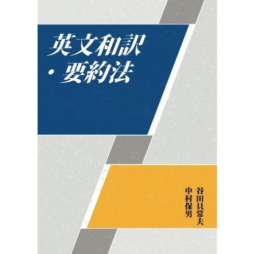 傾向がある 英語 例文