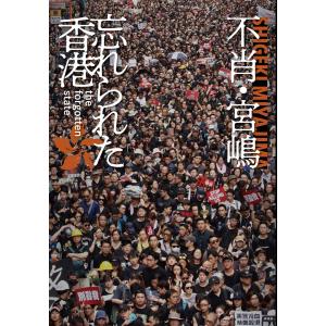 すとろべりーめもりー vol.7 STPR BOOKS すとぷり すとろべりー