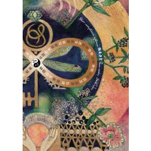 幽玄之書 〜RE-CORD SARLIi〜の買取情報